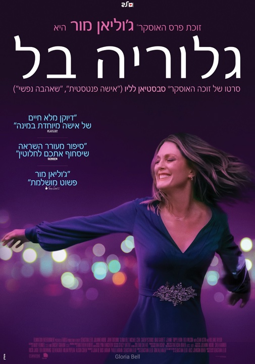 פוסטר